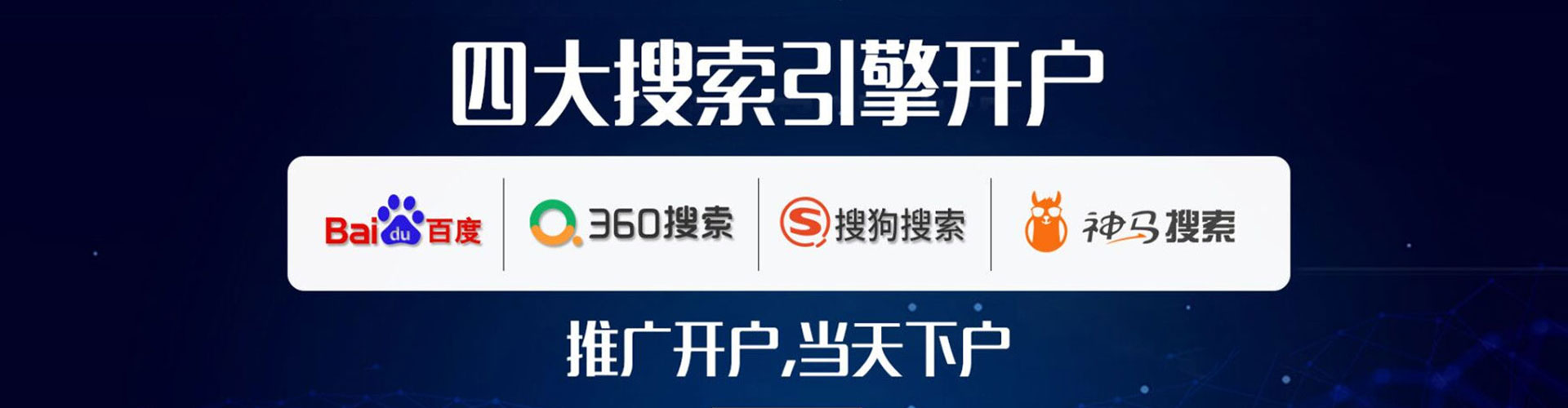 木兰网络推广竞价